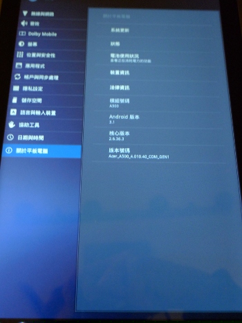 A500 - Android 3.1