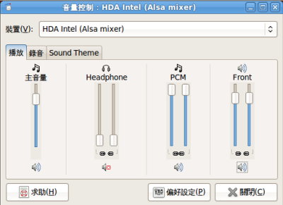 Ubuntu Mixer