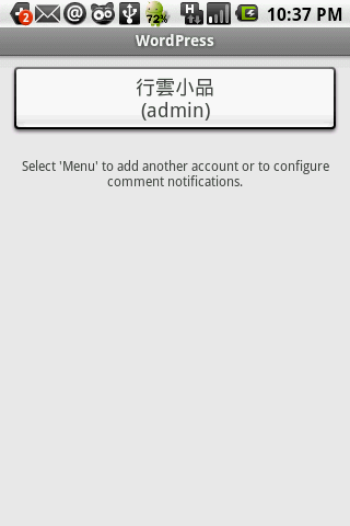 Wordpress for Android - Main Menu