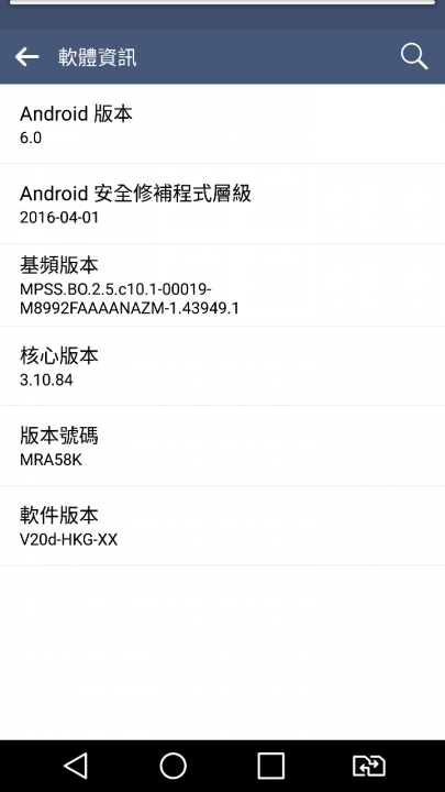 LG v10 with Andorid 6.0