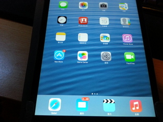 ios7 iPad