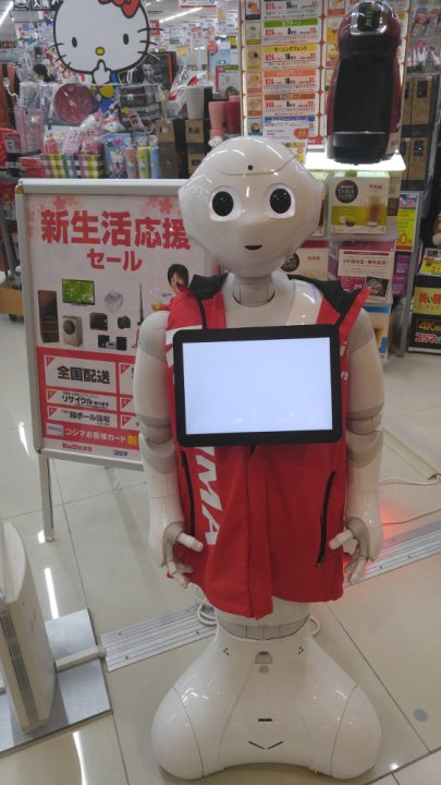 Robot Pepper