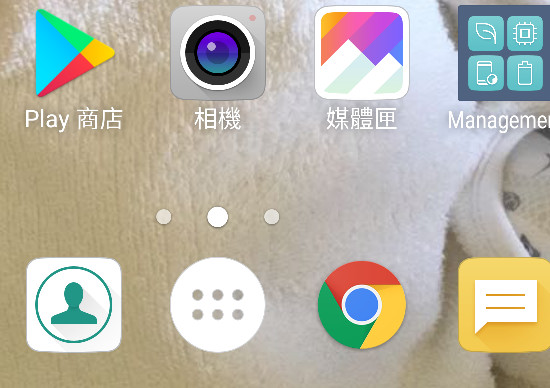 LG V10 got Android 7